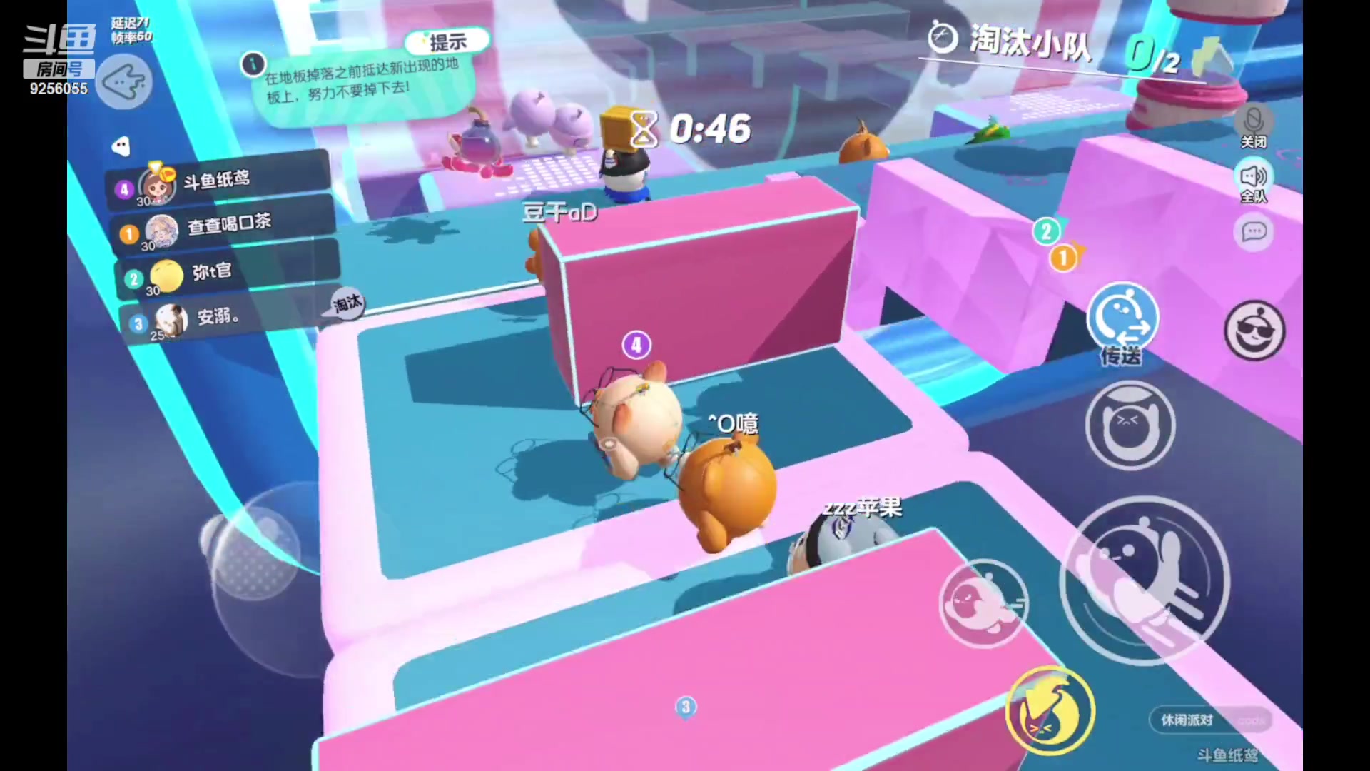 【2023-01-18 11点场】纸鸢飞路：蛋仔派对一起来玩吧