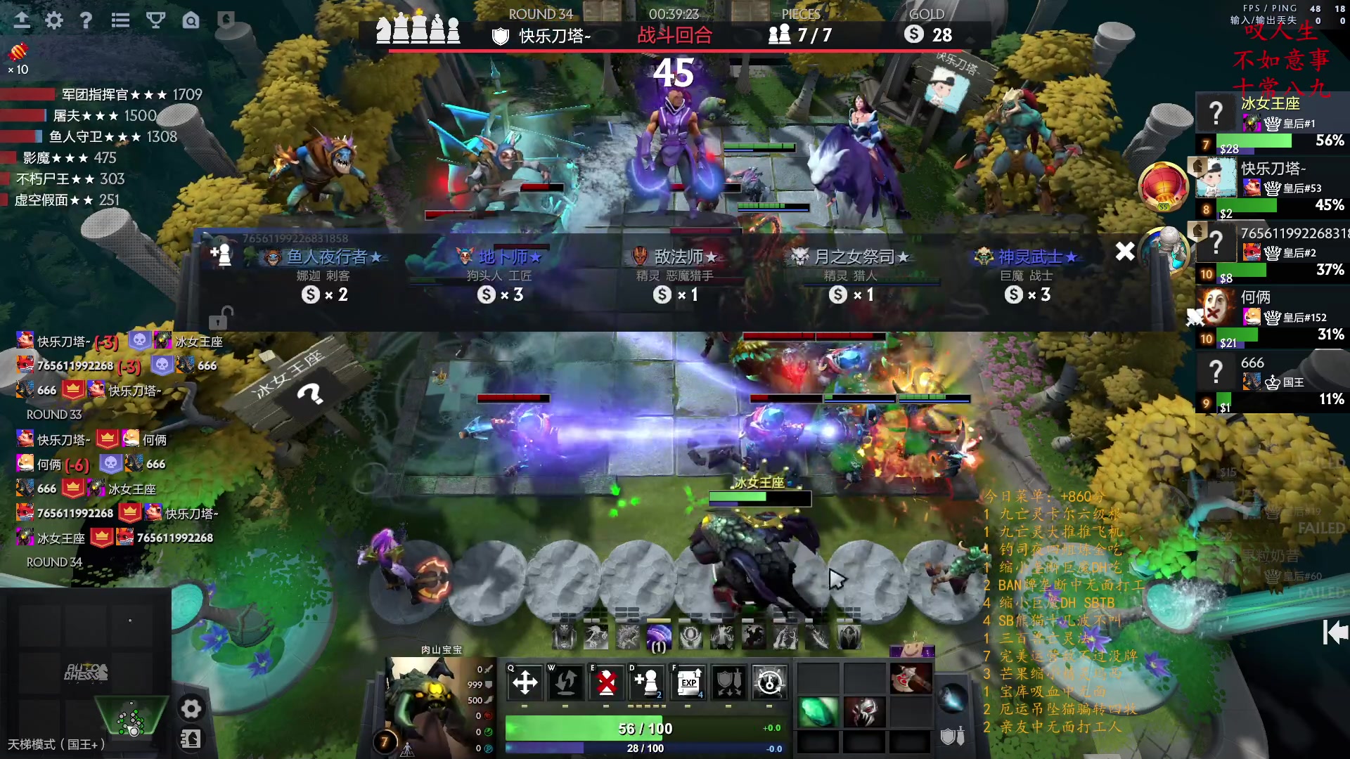 【2023-01-20 01点场】叫我混子丶：新年快乐！过年不休！