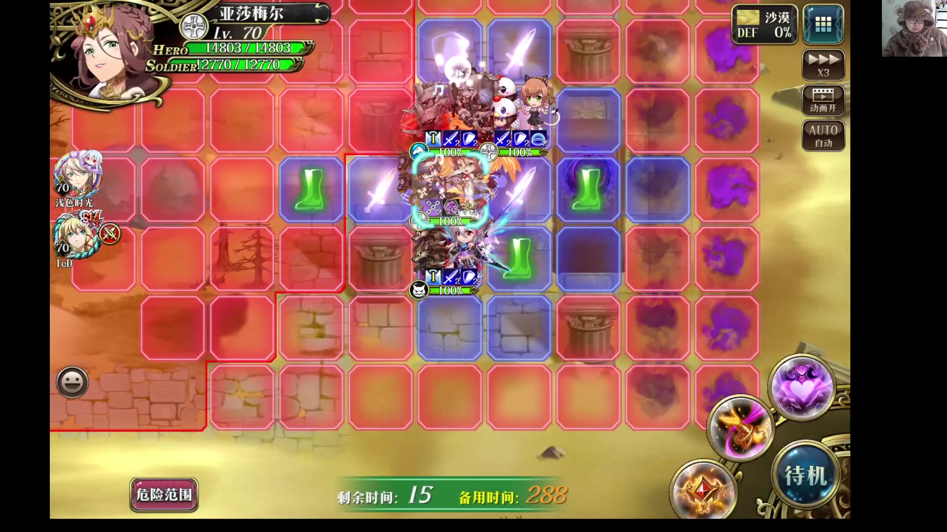 【2023-01-20 02点场】War3TeD：【直播中】7点WSB 晋级关键战