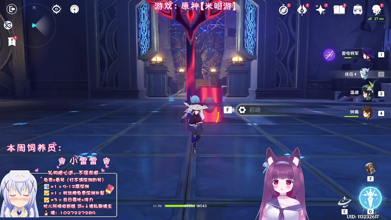 【2023-01-19 23点场】Corgi酱紫：快过年了呦宝砸们