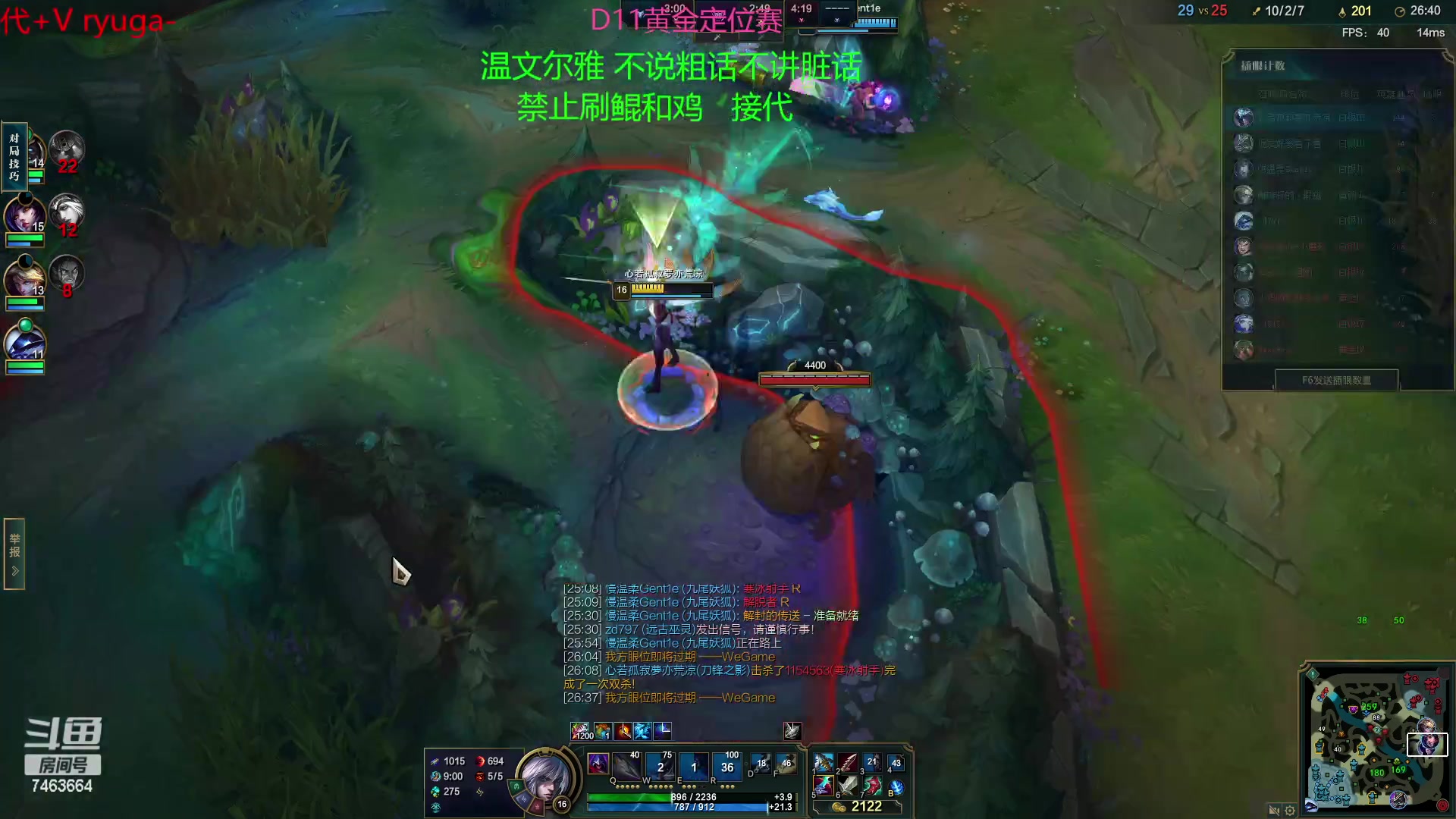 【2023-01-20 03点场】内涵段子丶影子c：艾克凯隐男刀打野教学 学会三天上钻