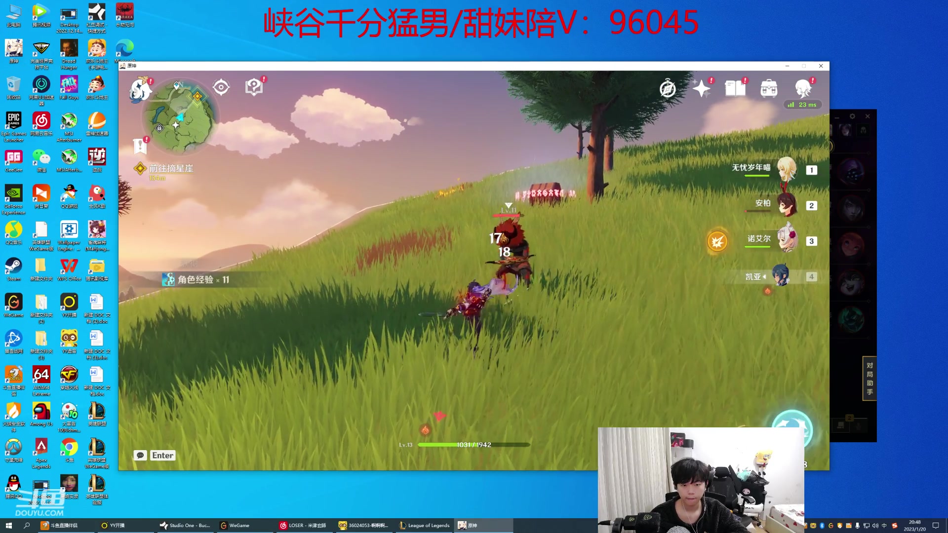 【2023-01-20 20点场】格局OoO：目前S13已经千分 继续冲2000