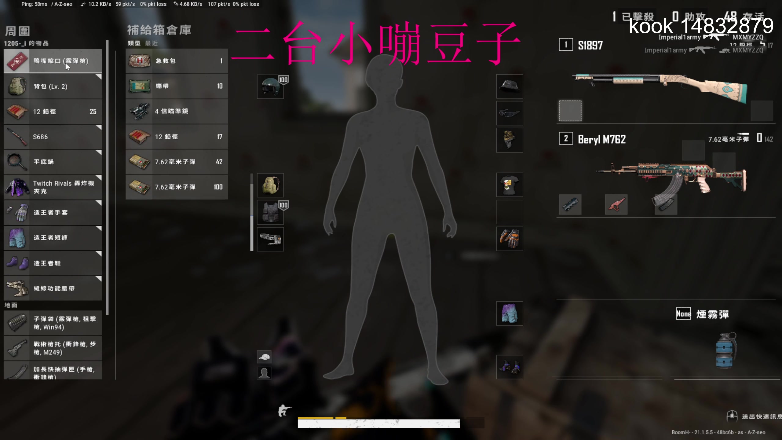 【2023-01-15 20点场】灰灰酱er：二台篡位成功！