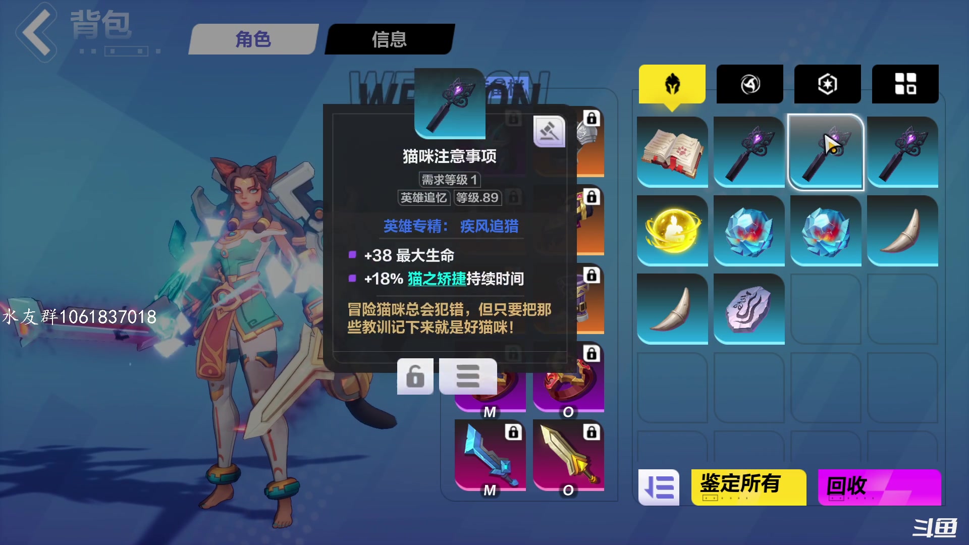 【2023-01-17 13点场】绝对男人：男人：火炬之光无限千敏战意猫女暴走巨刃