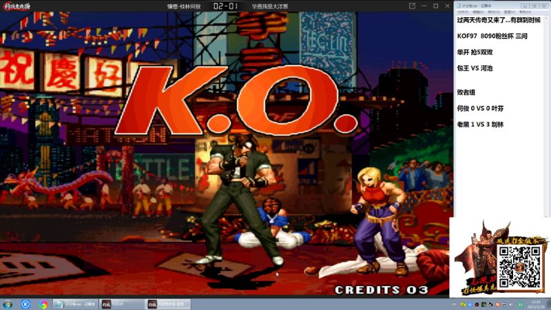 我在斗鱼看战神_河池VR直播格斗游戏