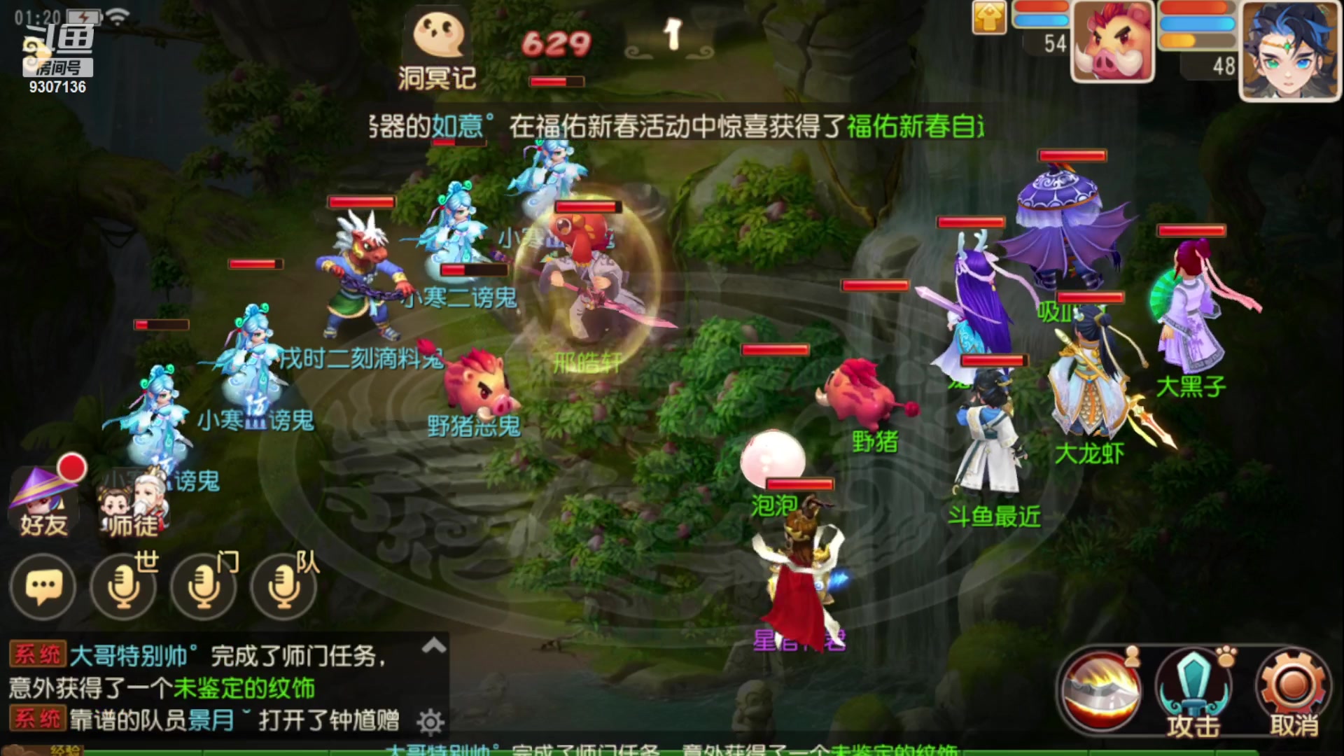【2023-1-17 1点场】手机最近在家:欢迎欢迎嘿嘿