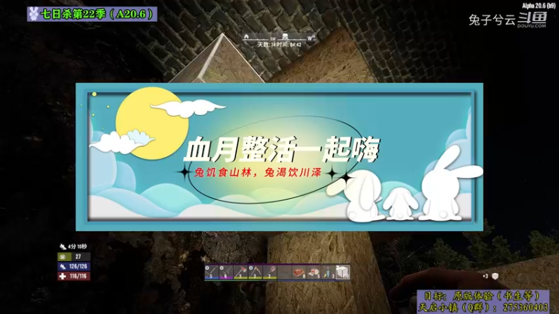 【新版体验】STEAM版P13血月整活一起嗨