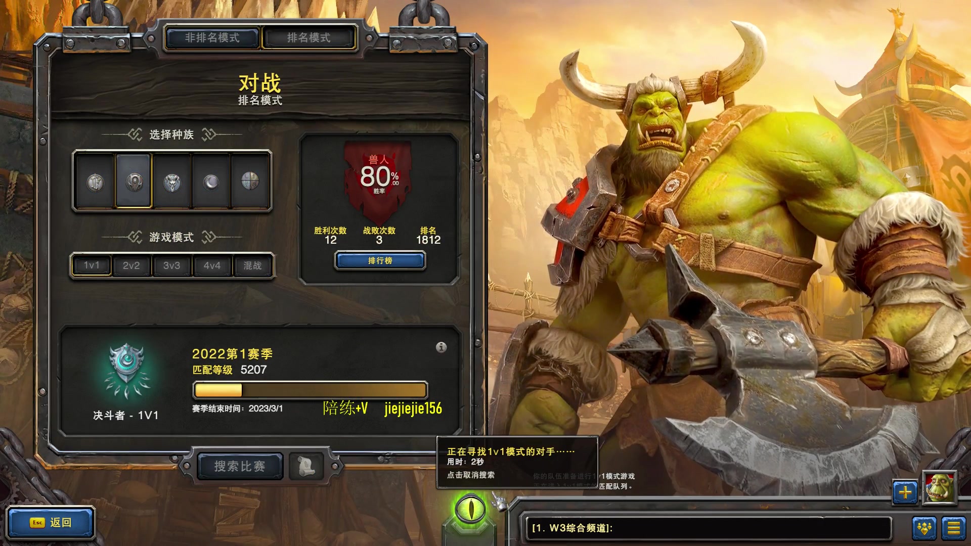 【2023-01-20 21点场】肖璐s：早上好！  巅峰赛季