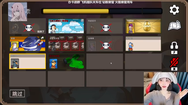 【2023-01-18 18点场】U1iiu：【有车位】工藤新U！意念合一！