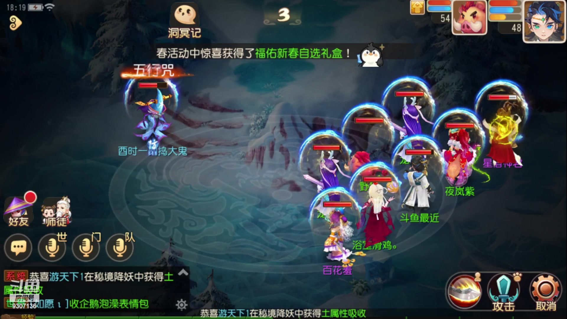 【2023-1-16 17点场】手机最近在家:欢迎欢迎嘿嘿