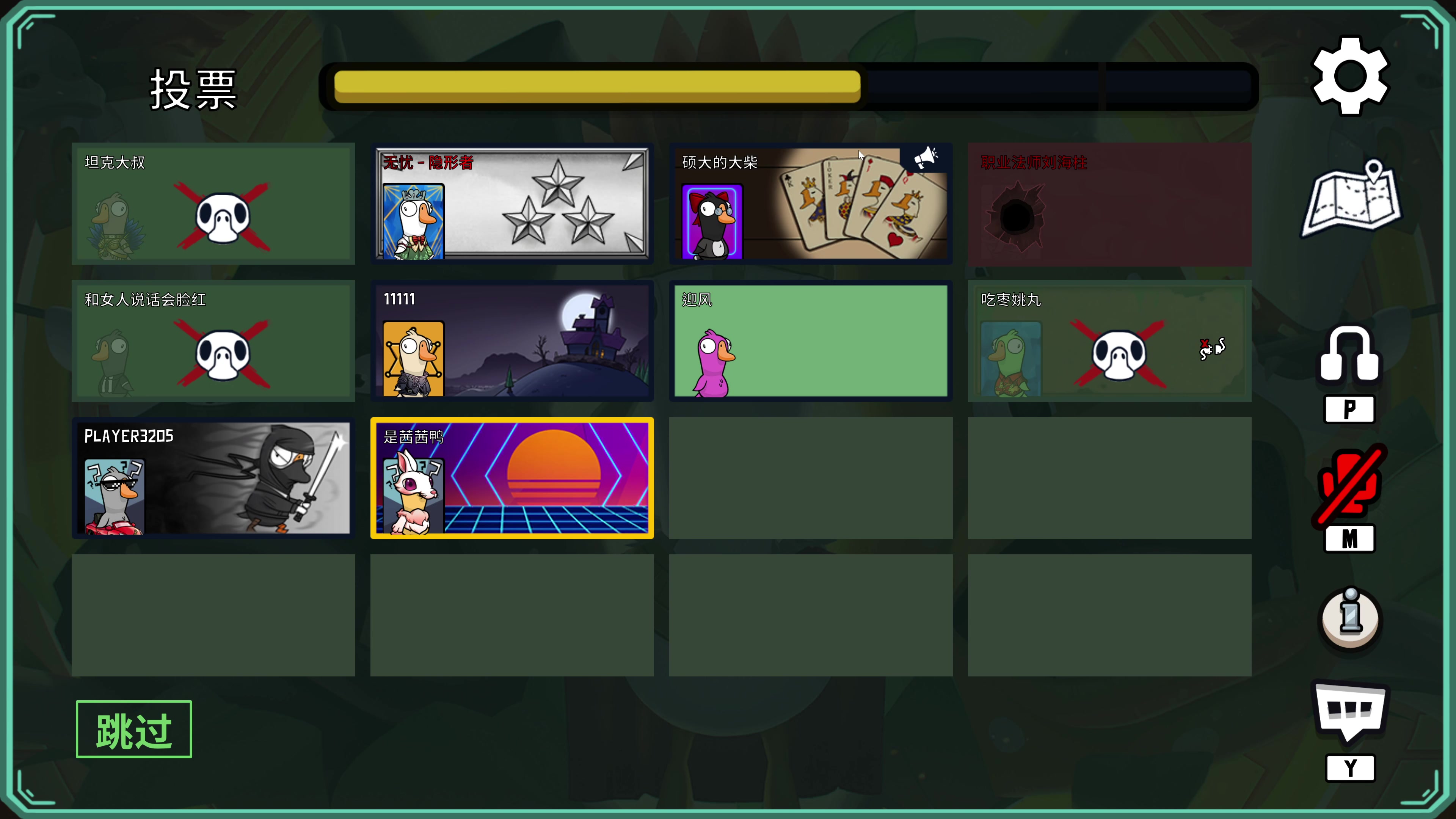 【2023-01-20 01点场】主播无忧丶：【无忧】散兵坑第100场战役+欢乐鹅鸭杀