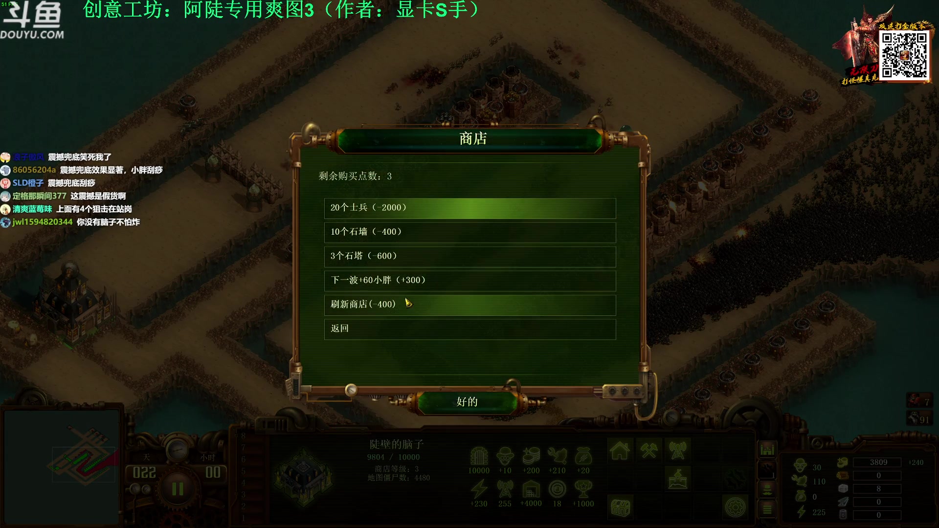 【2023-01-20 11点场】普通人陡壁：又是硬刚僵尸的一天~