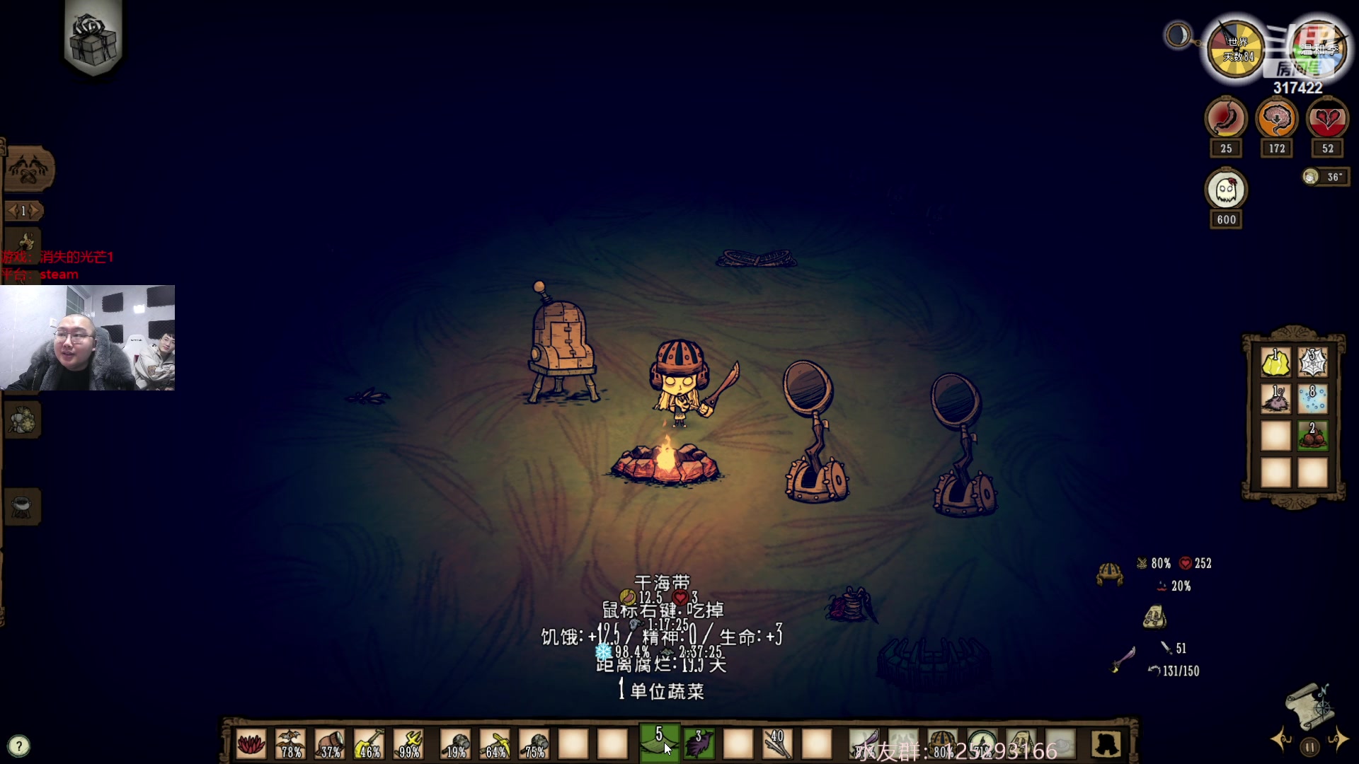 【2023-01-19 05点场】驴酱的冯雨大王：冯雨大王：提前祝大家新春愉快，合家欢乐！