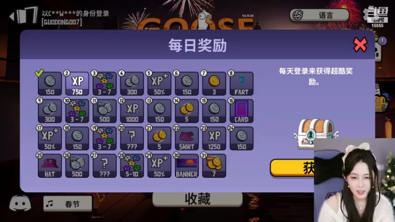 【2023-01-20 00点场】果冻cc007：世间所有的相遇都是久别重逢呀~~