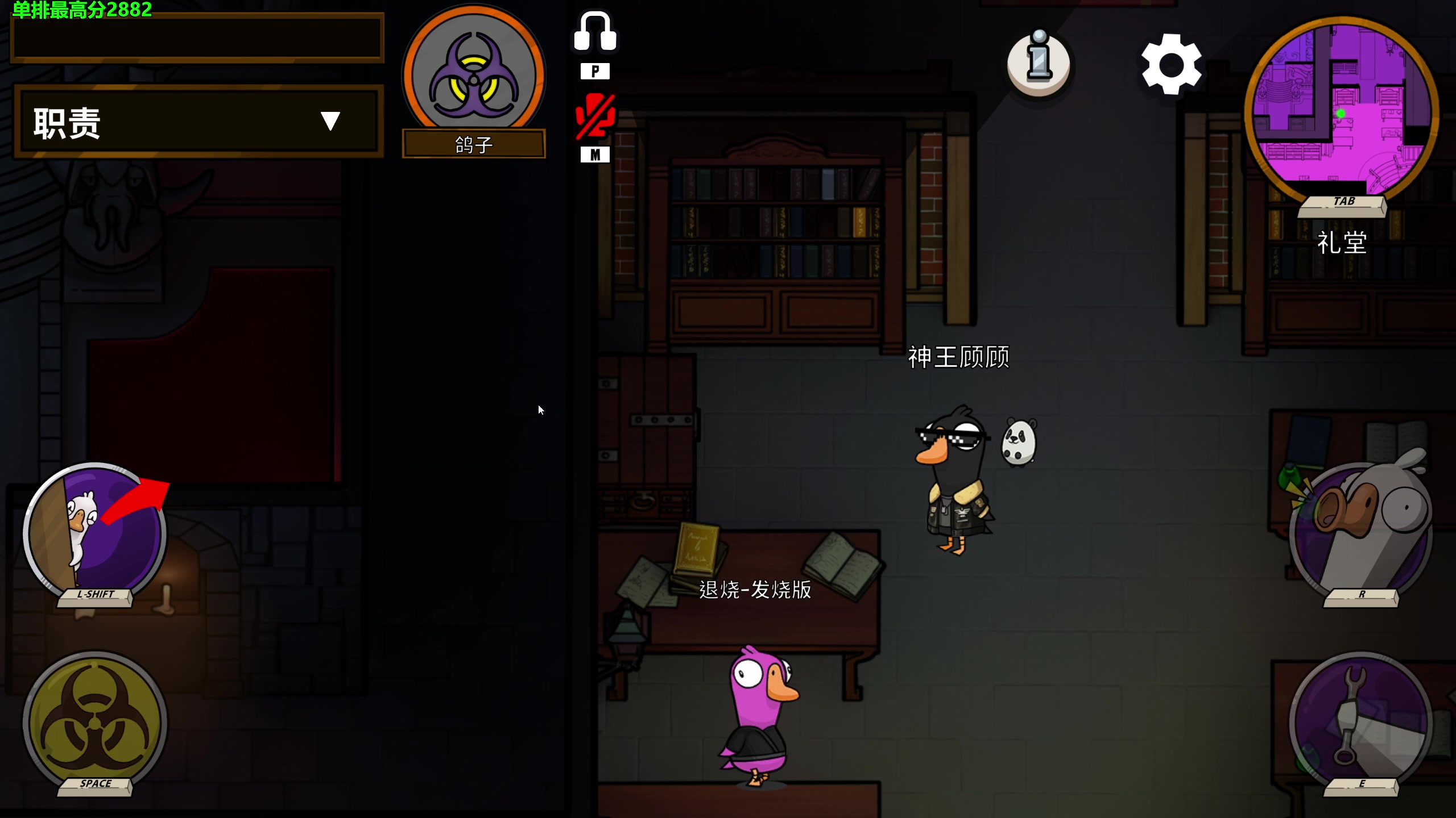 【2023-01-20 04点场】慕堇丶：面刀教父鸭鸭杀！