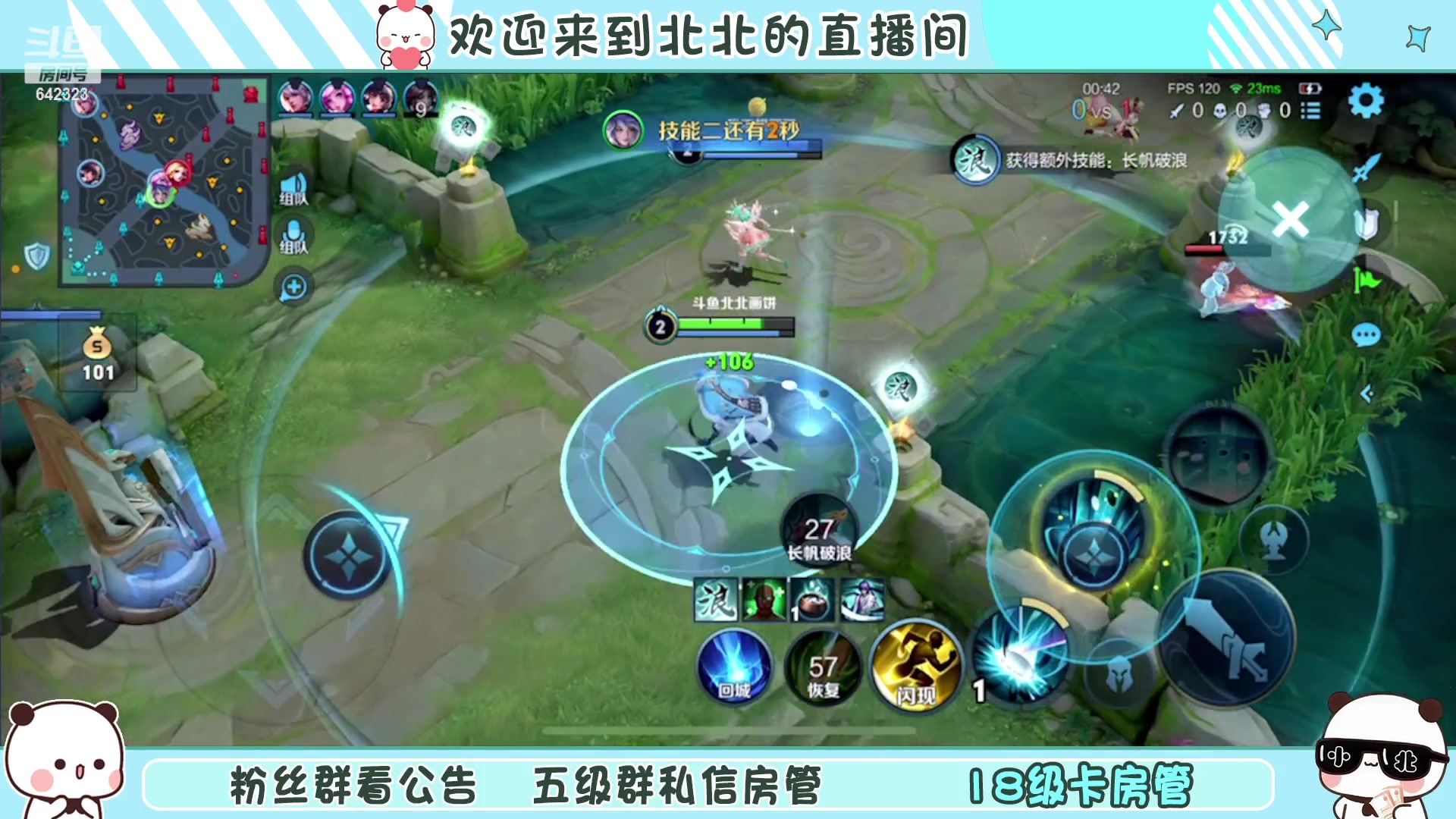 【2023-1-16 0点场】小笨蛋北北:[118段中路]巅峰2080冲第一