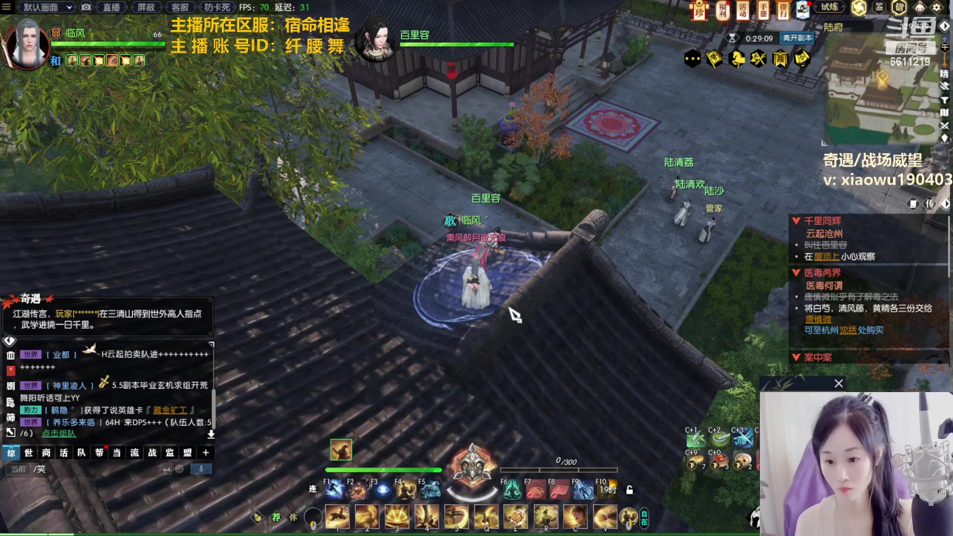 【2023-01-20 14点场】纤腰细舞：暖声萌妹—相逢在新年