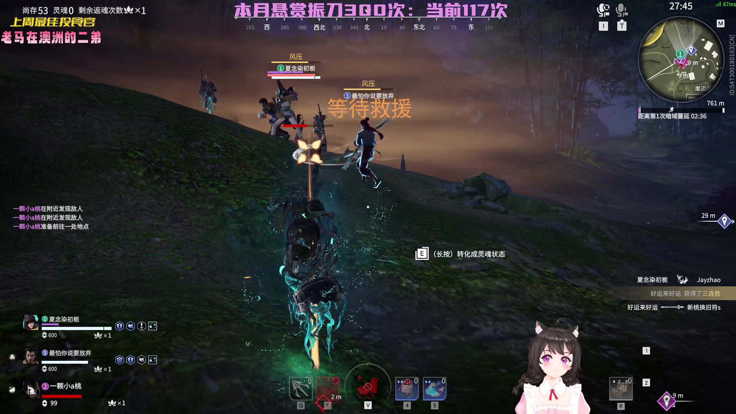 【2023-01-11 21点场】一颗小a桃：【小奶团】桃灵儿变强的第203天