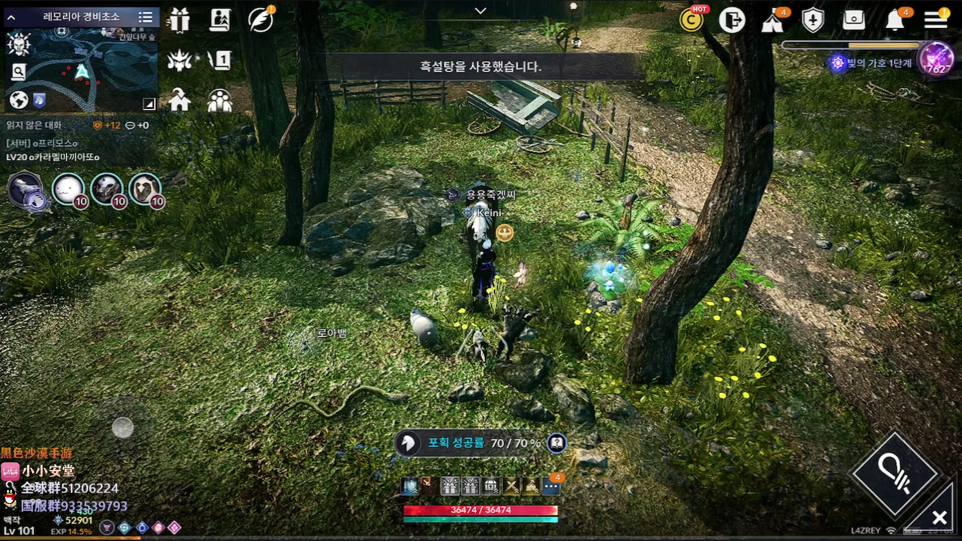 【2023-01-19 21点场】安堂丶：羽士！春节活动走起！