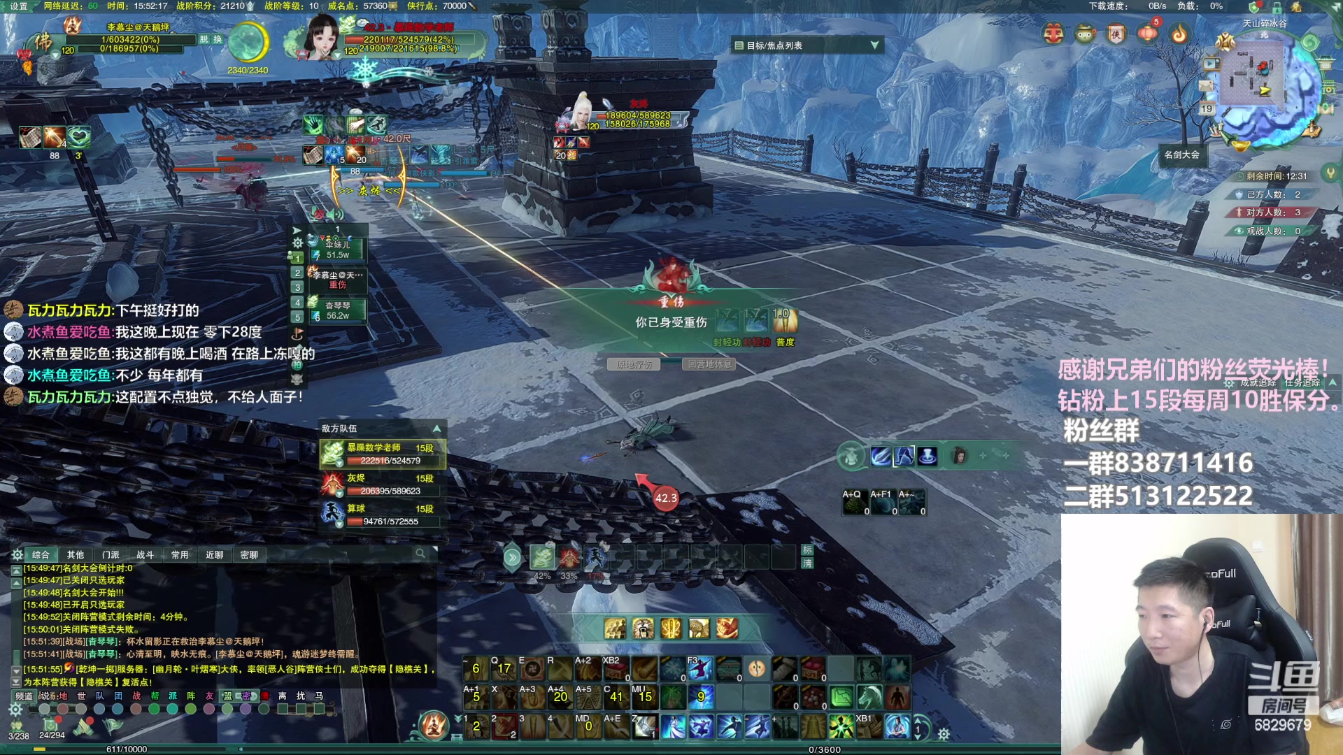 【2023-01-19 15点场】兔子队长丶：少林视角，散排竞技。