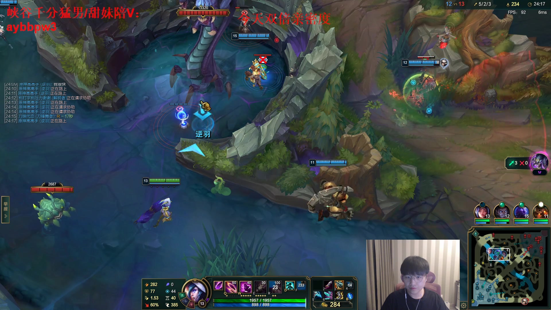 【2023-01-20 18点场】微笑：微笑：峡谷之巅冲分~