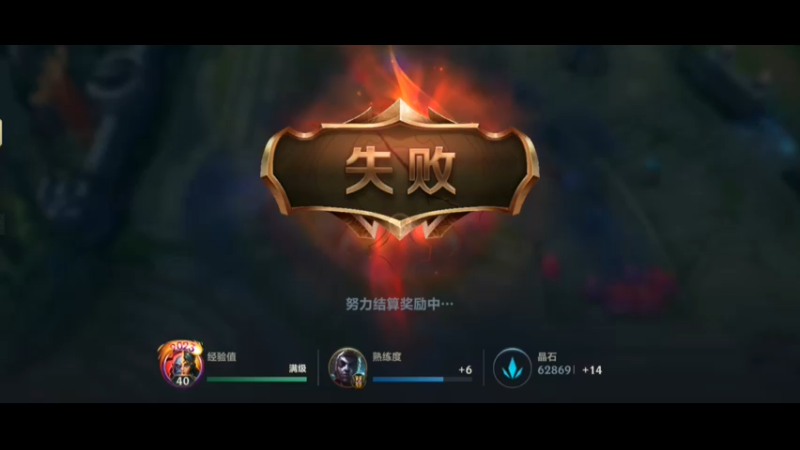 【2023-01-20 20点场】白色风车丶丶丶丶：国一小鱼人 峡谷之巅第二 千分传说