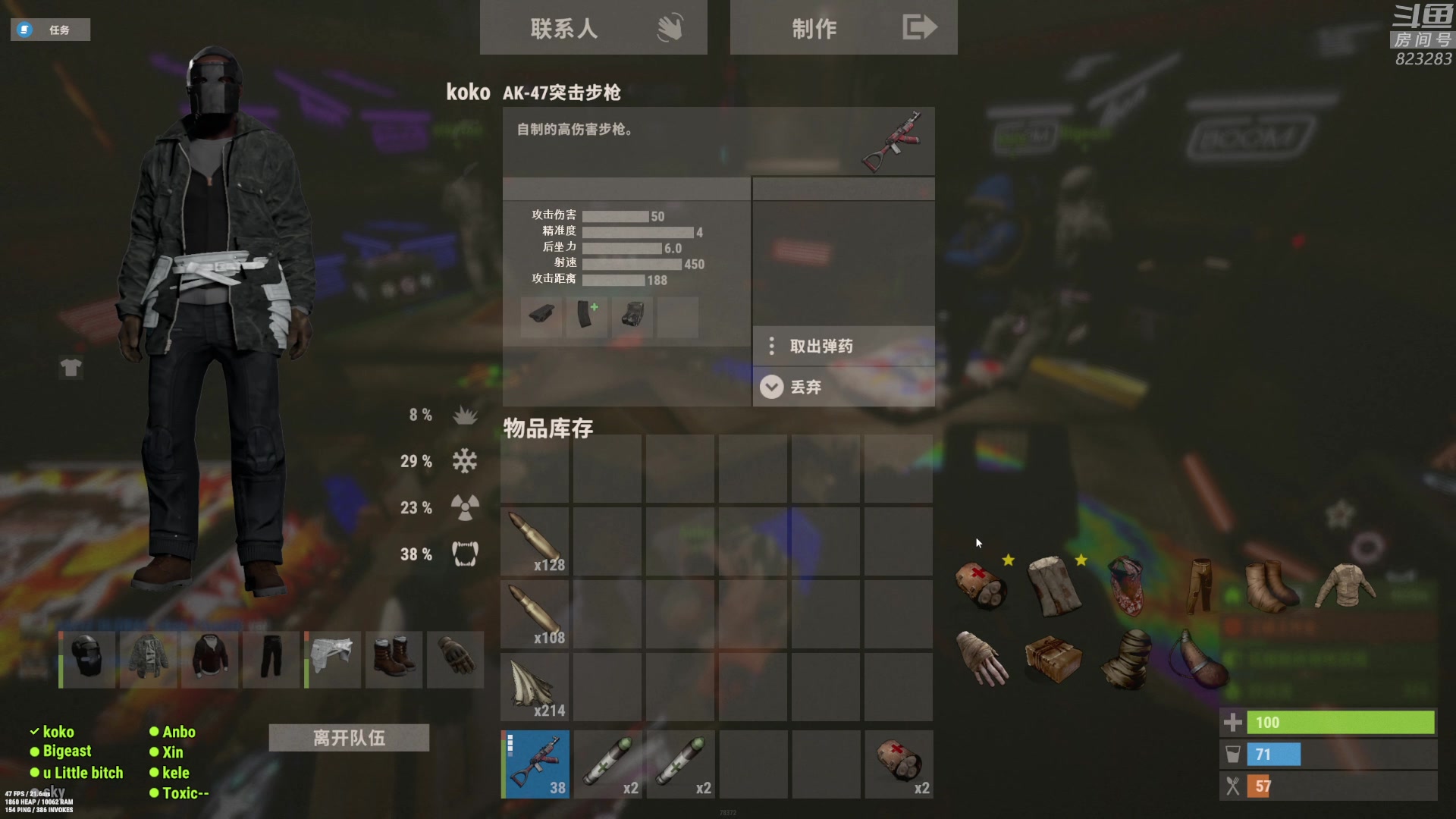 【2023-01-20 01点场】1K黄辉冯：黄辉冯：祝大家新年快乐