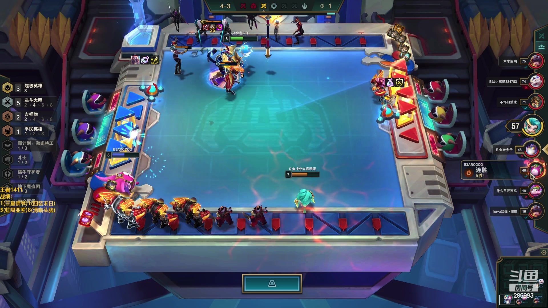 【2023-01-20 13点场】卑微小泽丶：小泽：新年好啊