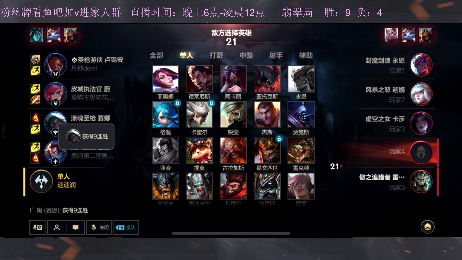 【2023-01-19 22点场】白瑾OoO：宇一上 上路进
