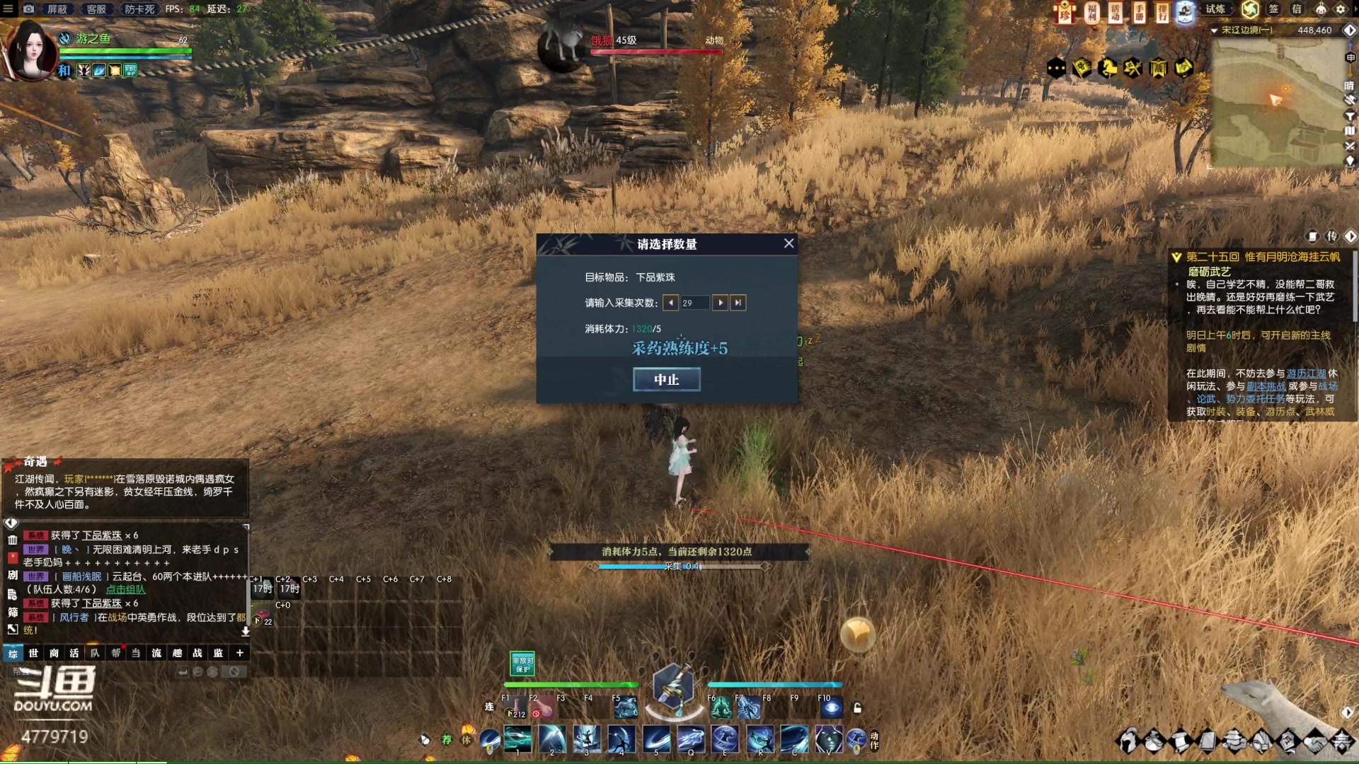 【2023-01-18 16点场】游之鱼yzy：逆水寒魔兽老兵服我来了！