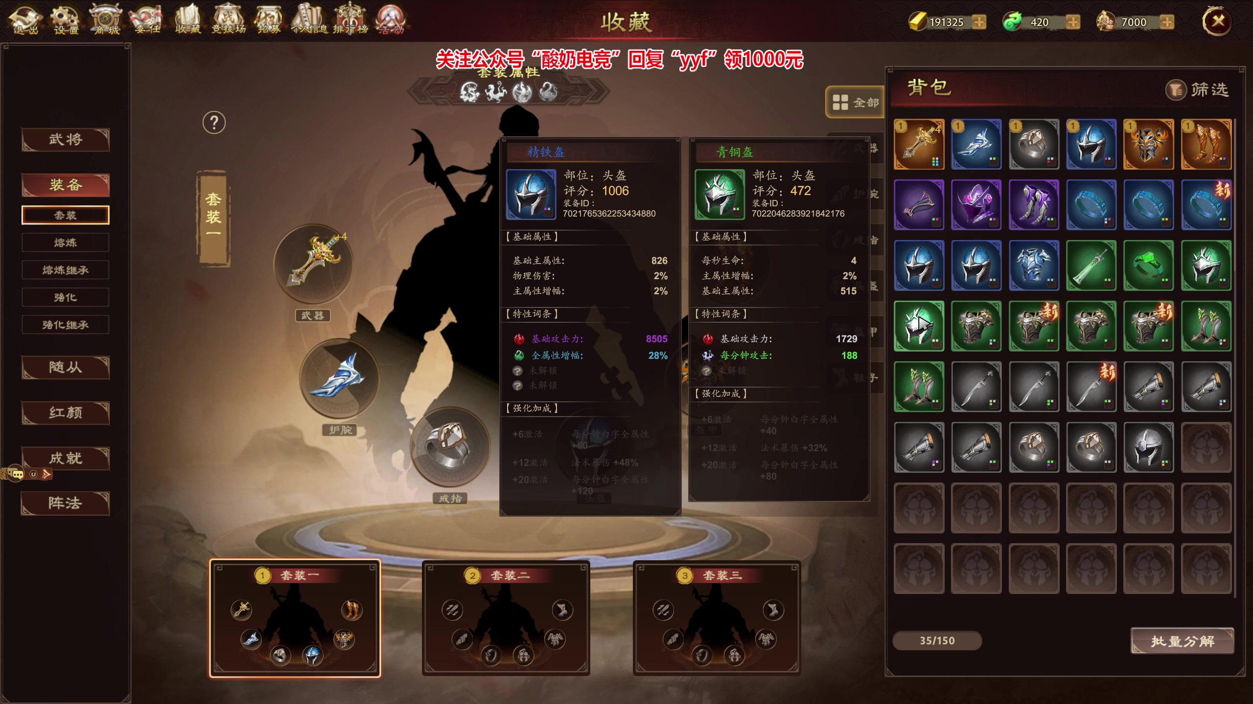 【2023-01-20 14点场】yyfyyf：随便玩玩! 9999