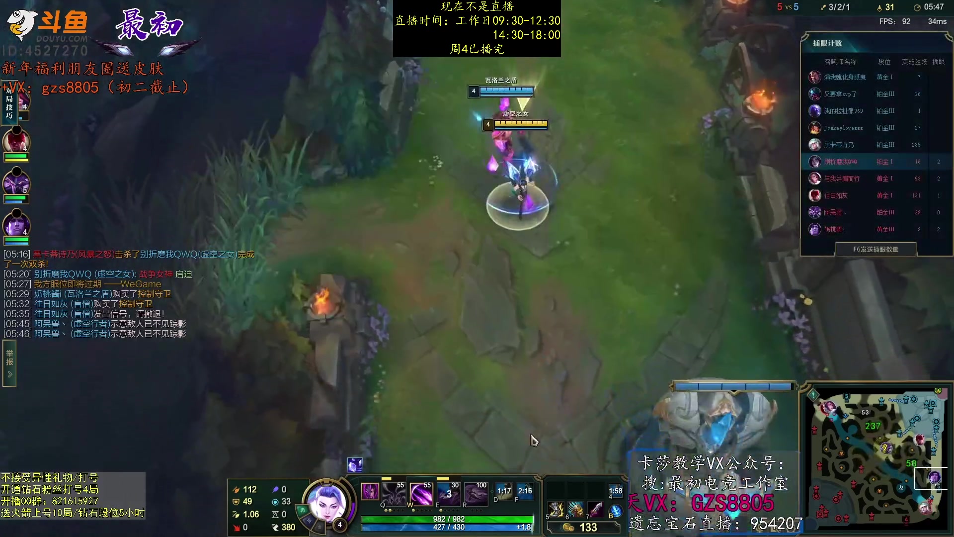 【2023-01-19 23点场】最初卡莎：第一卡莎：卡莎全网最详细教学