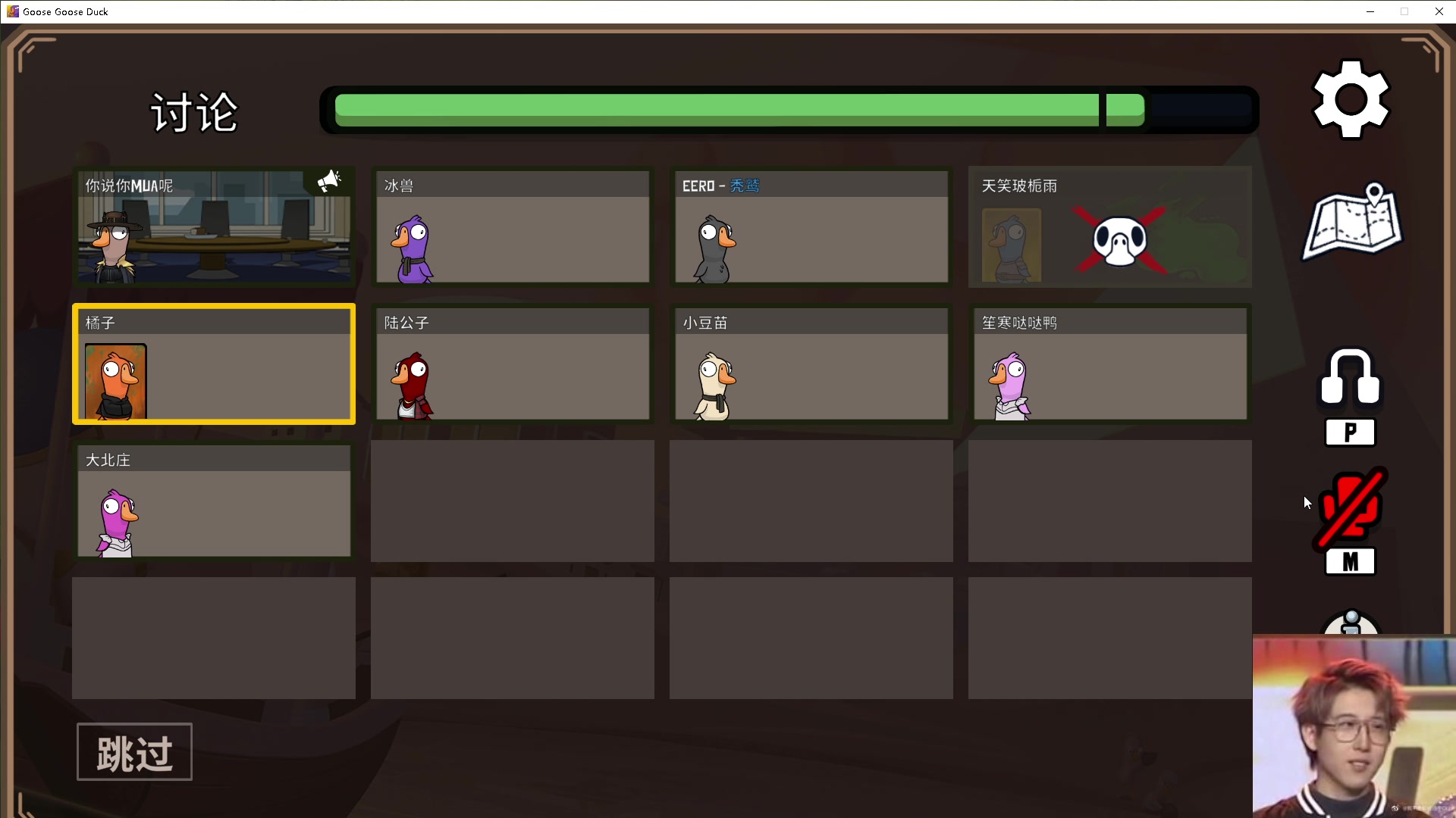 【2023-01-20 00点场】iameer0：【直播】6点WSB 总决赛