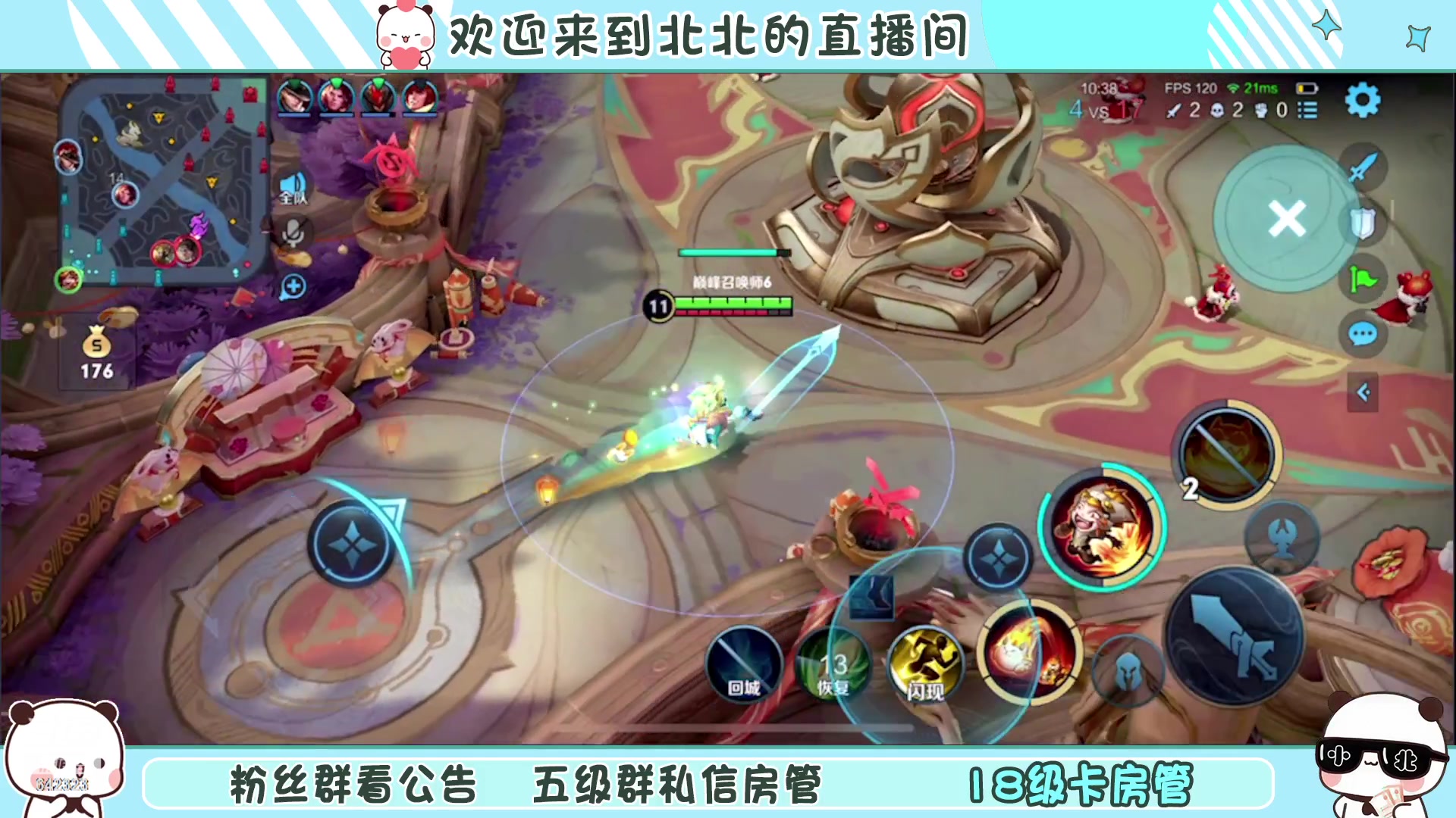 【2023-1-19 20点场】小笨蛋北北:[118段中路]巅峰2100冲第一