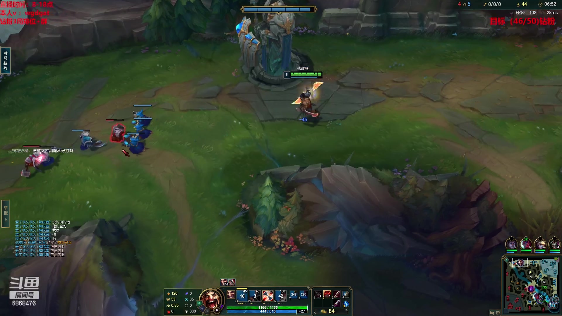 【2023-01-20 12点场】路浩东ouo：你们不配拥有治疗德莱文