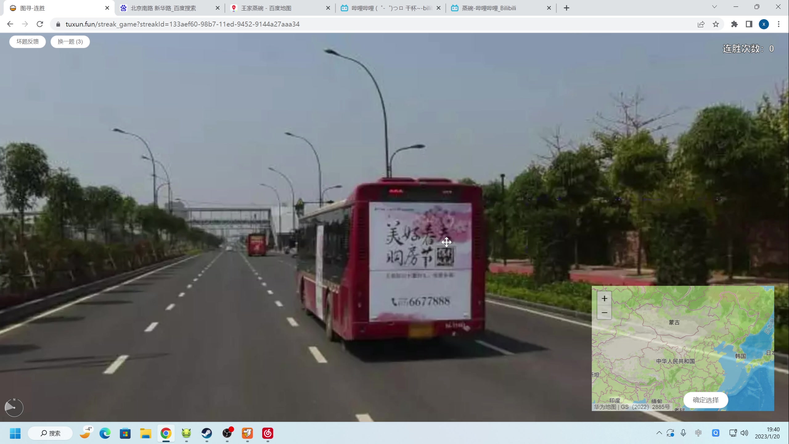 【2023-01-20 19点场】zard1991：zard1991 chill dude