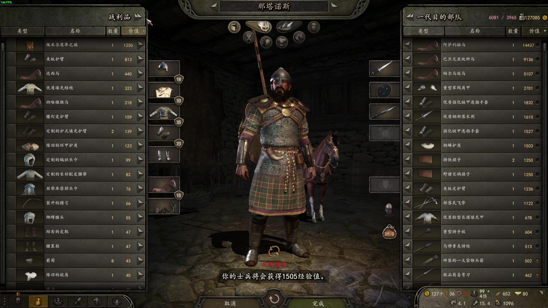 【2023-01-18 22点场】左蛋奴右一库：一代二代三代目，送入圣山寻不见