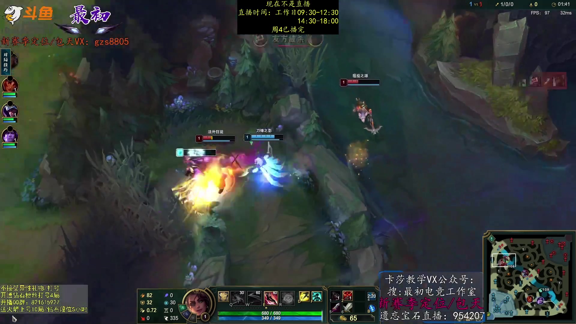 【2023-01-20 03点场】最初卡莎：第一卡莎：卡莎全网最详细教学