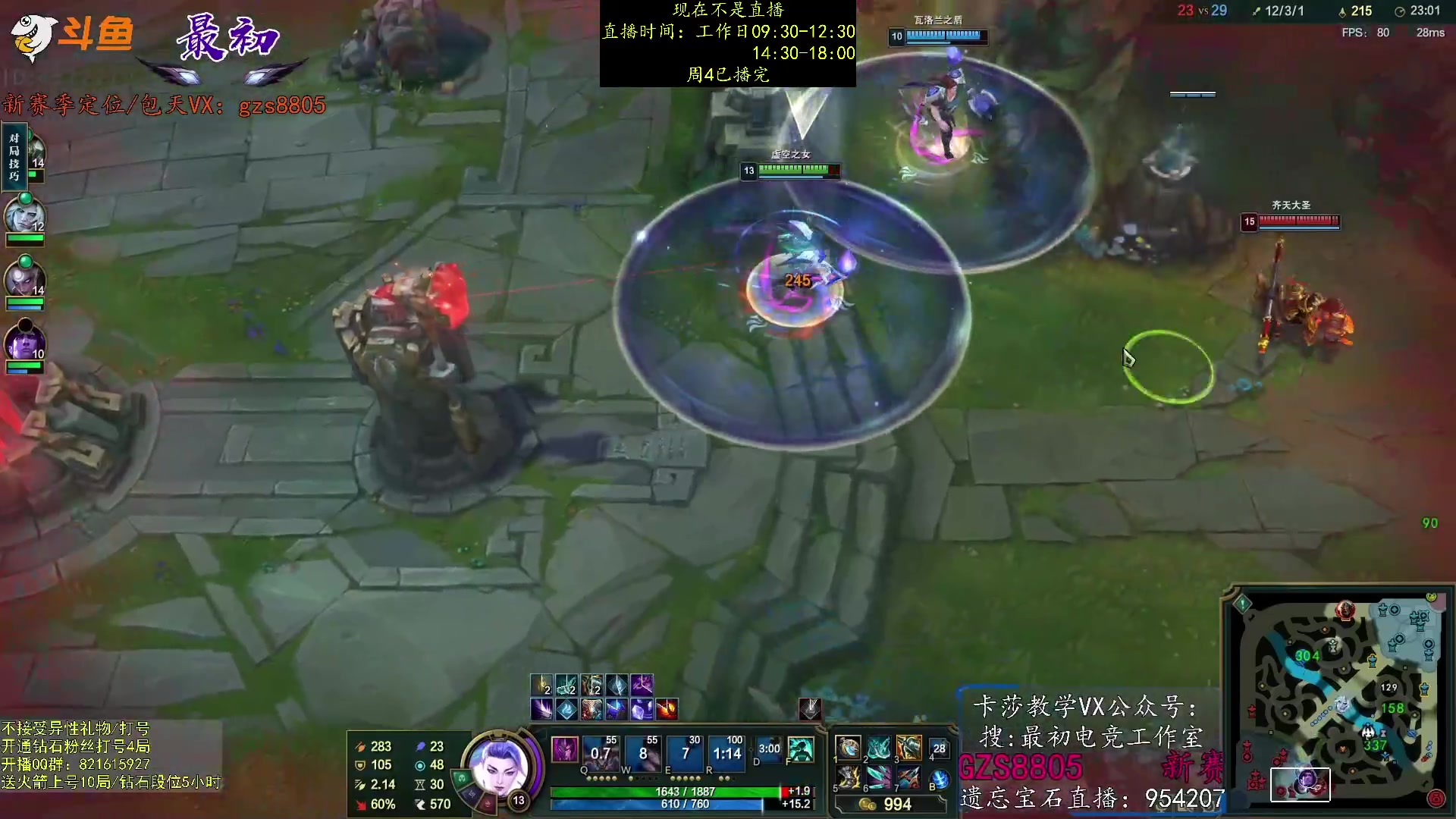 【2023-01-20 13点场】最初卡莎：第一卡莎：卡莎全网最详细教学