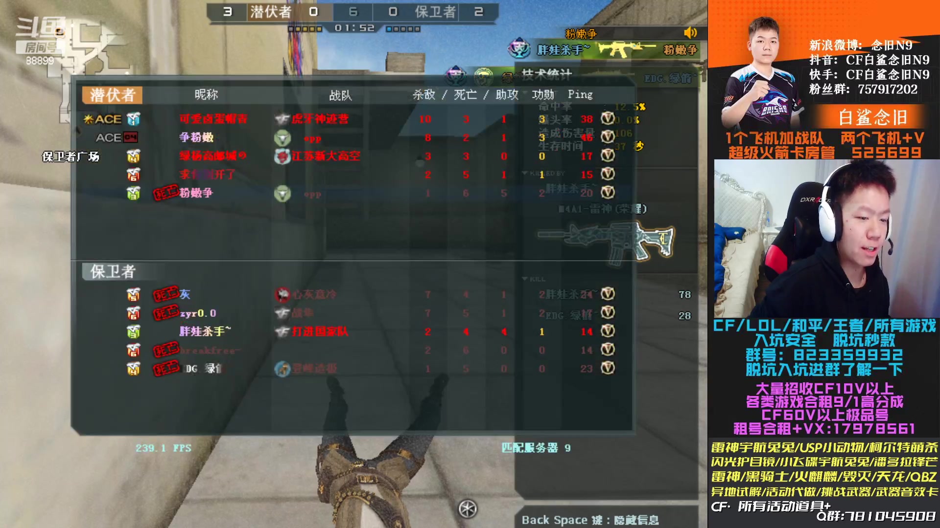 【2023-01-19 13点场】白鲨念旧N9：北部前十唯一的雷神！