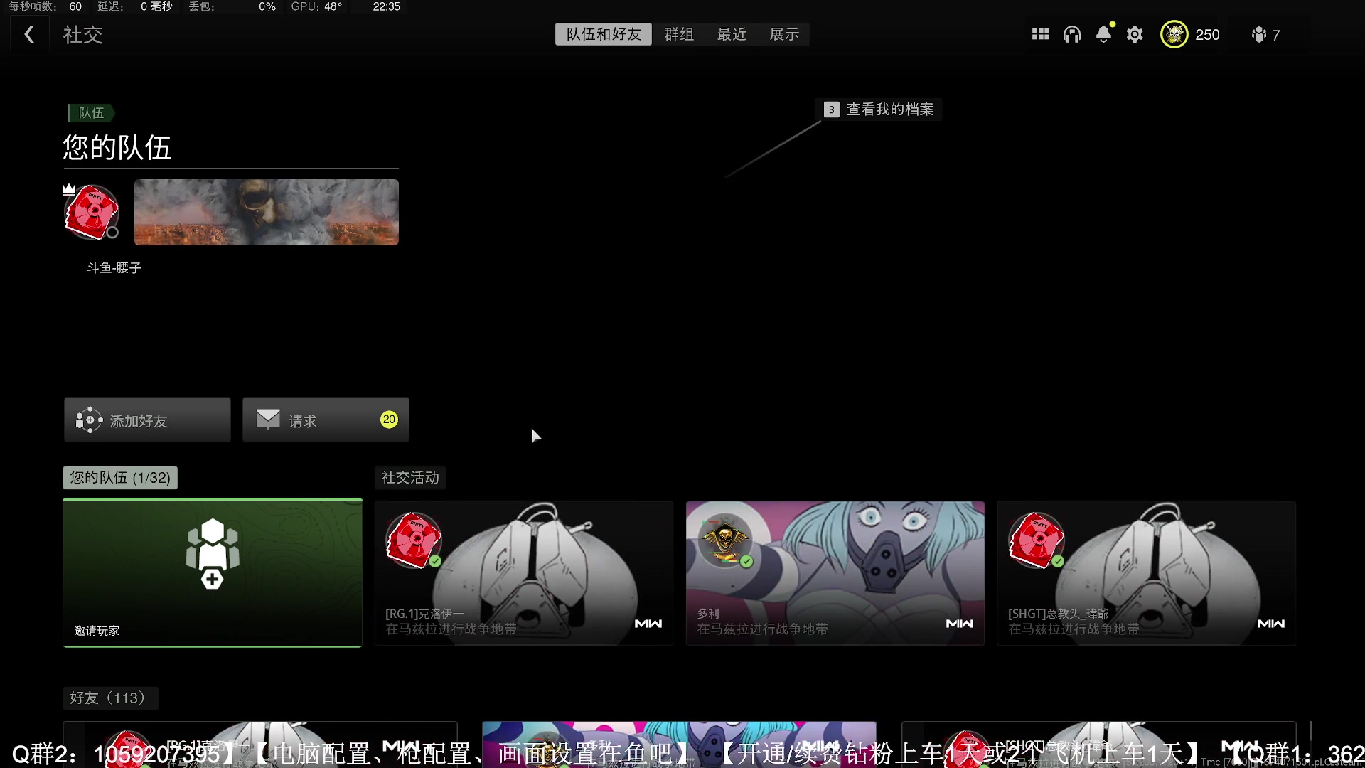 【2023-01-19 21点场】Zy丶腰子：开通钻粉上车！带水友啦！