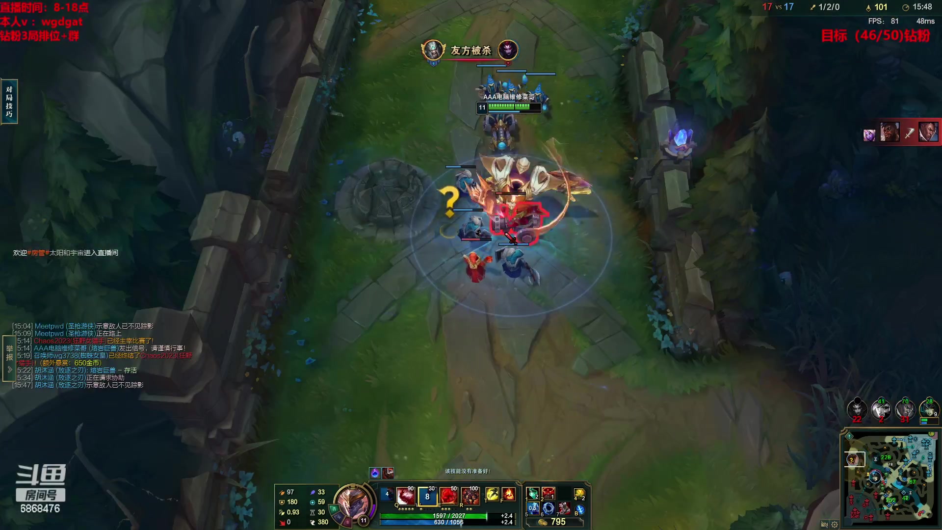 【2023-01-20 16点场】路浩东ouo：你们不配拥有治疗德莱文