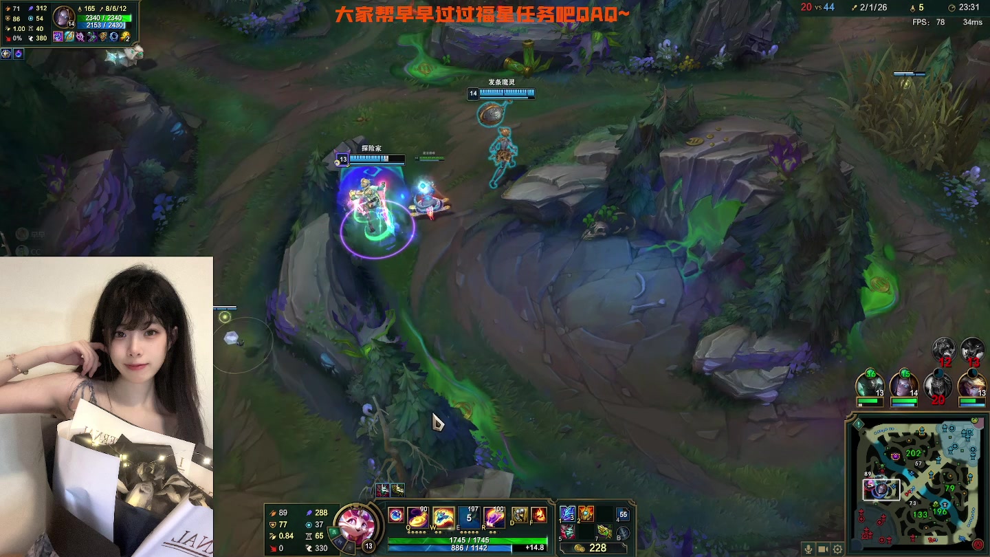 【2023-01-19 23点场】觉早早OvO：【早早】有头的三小时