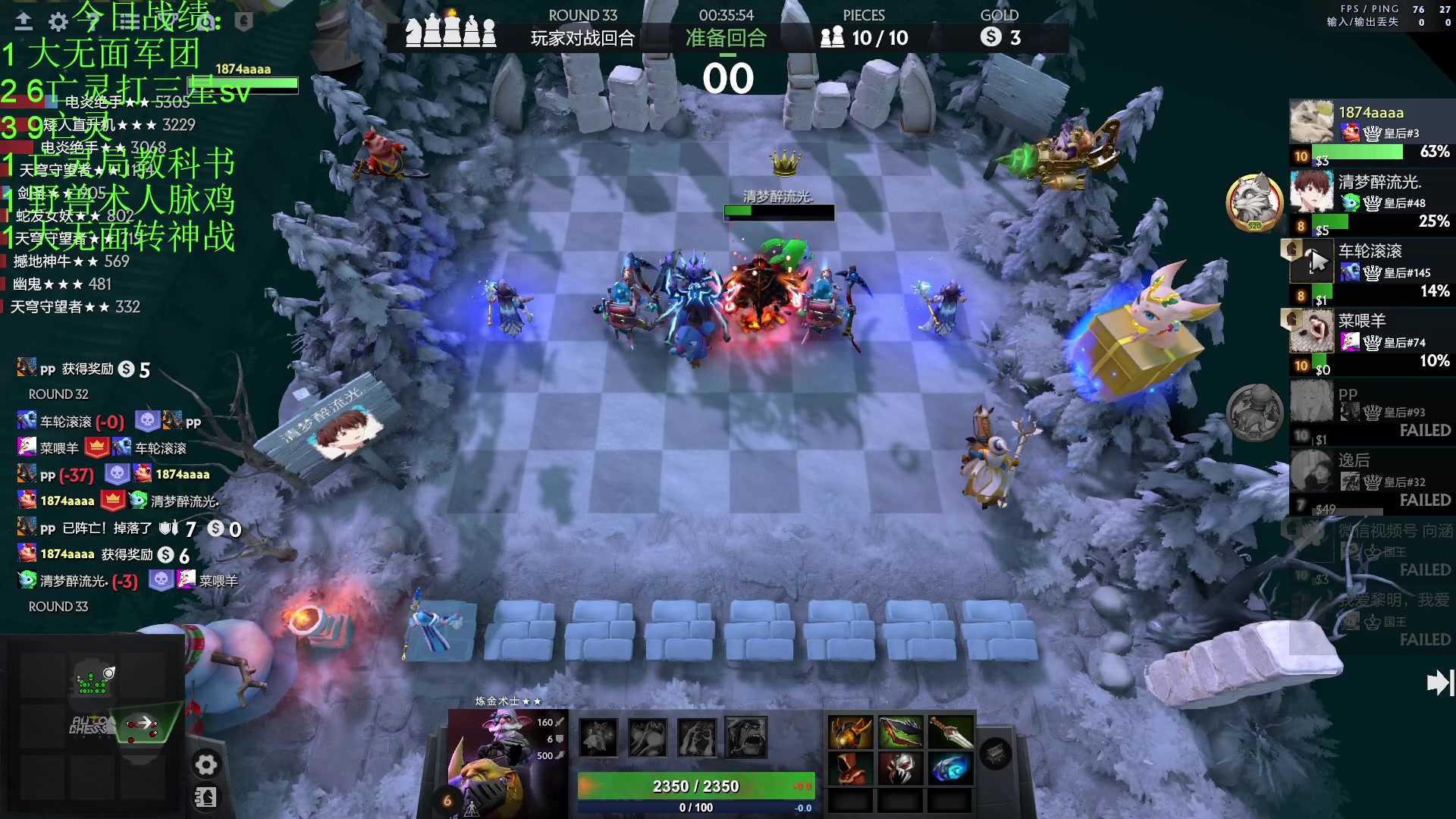 【2023-01-19 22点场】1874ooo：听歌下棋迎新年！