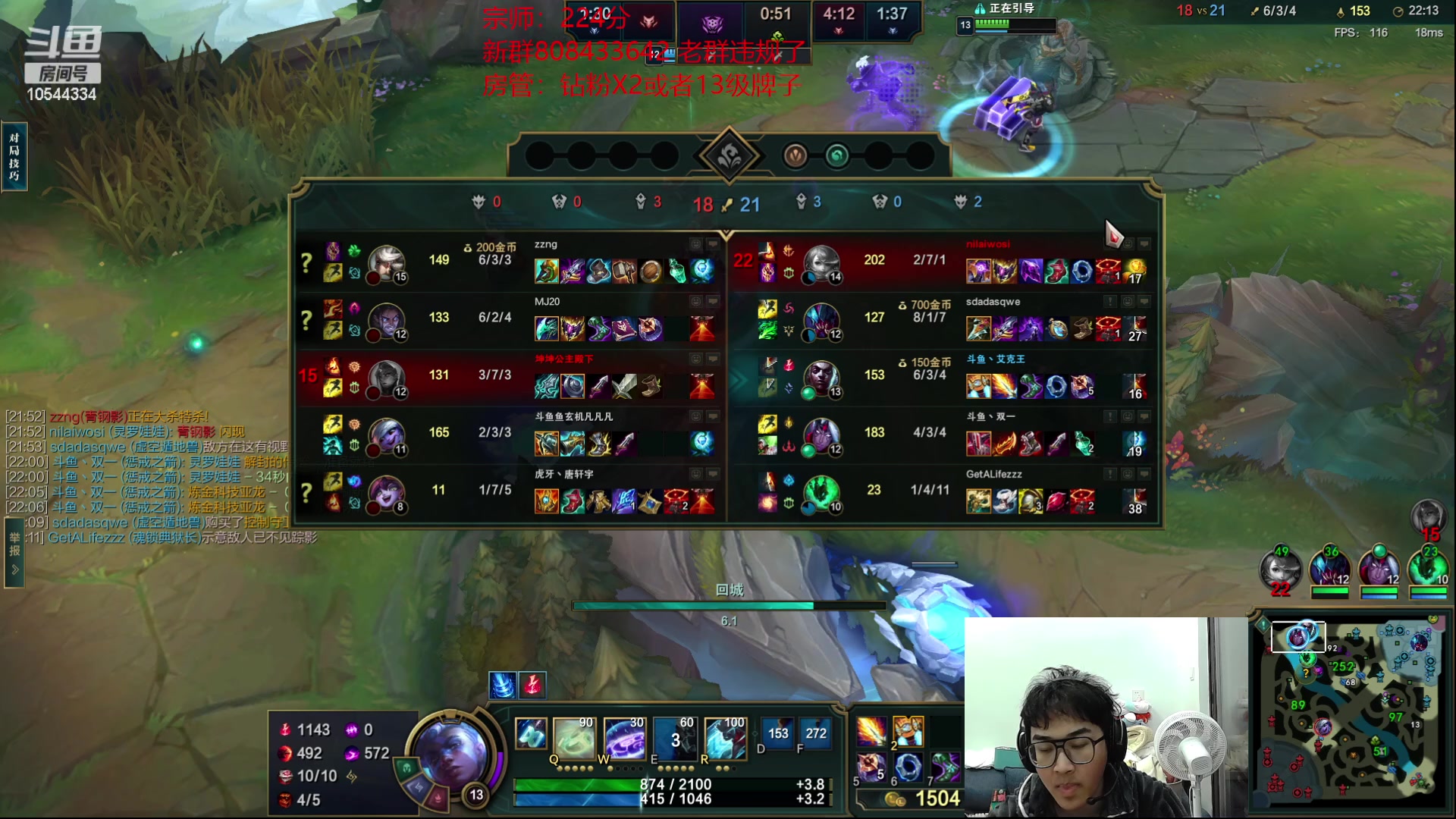 【2023-01-19 00点场】冰块哥ekko：人类的悲欢并不相同