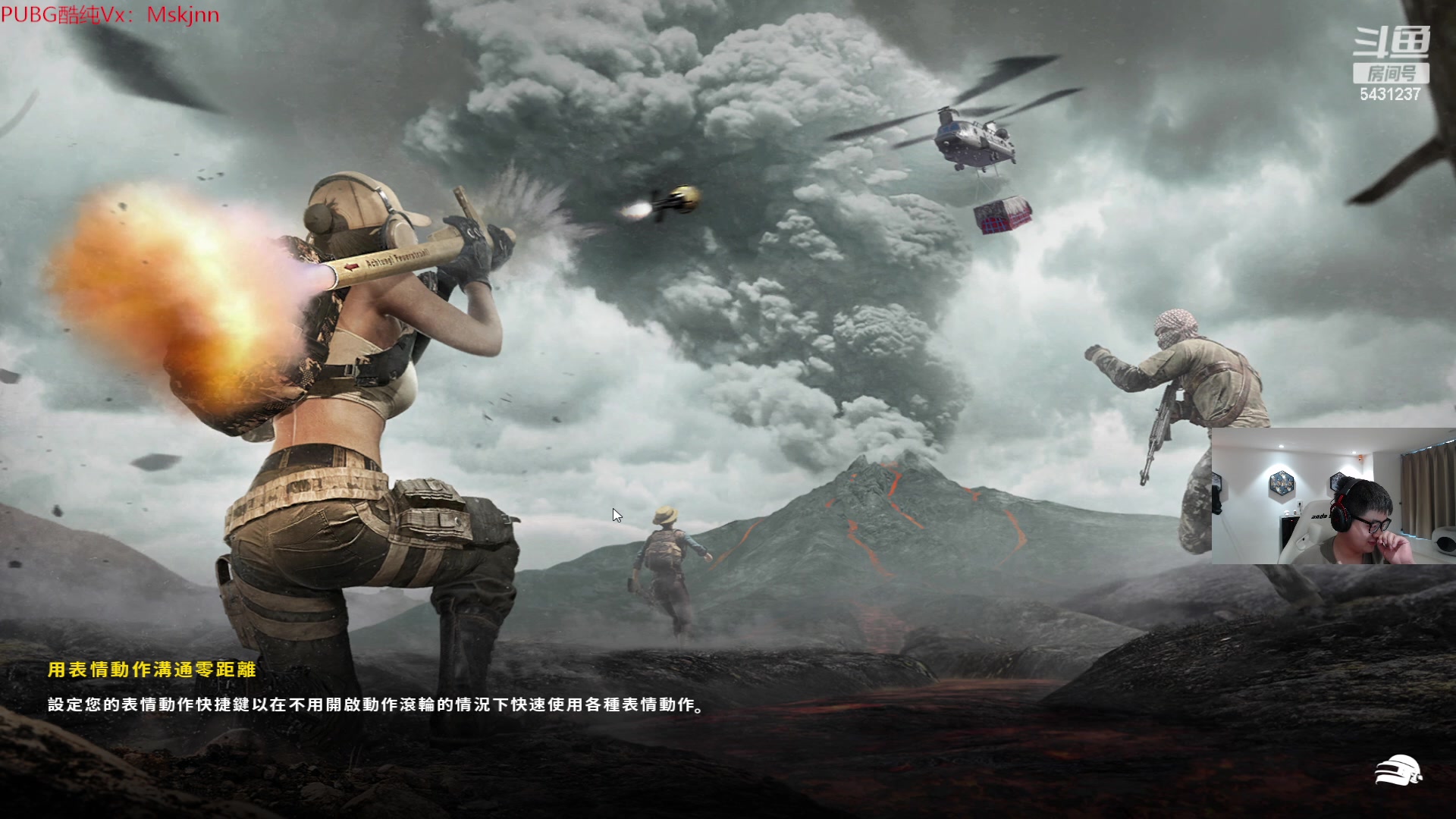 【2023-01-20 16点场】067QAQ：祝大家新年快乐！ 5431237