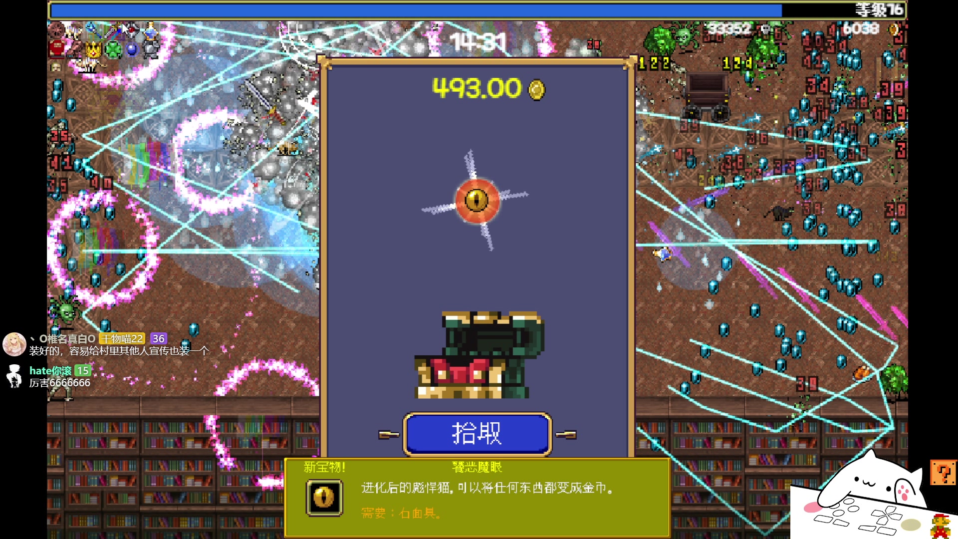 【2023-01-20 19点场】丶干物喵：干物喵❤关爱咸鱼少女