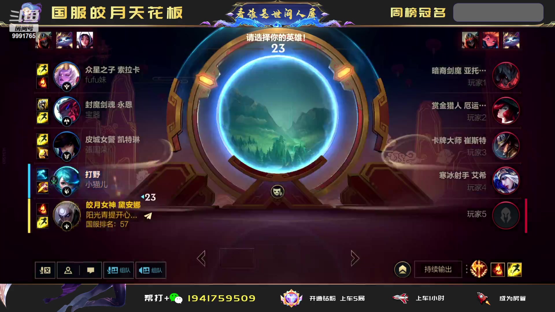 【2023-01-19 21点场】看谁是世间人屠：赛季初钻石局满头大汗