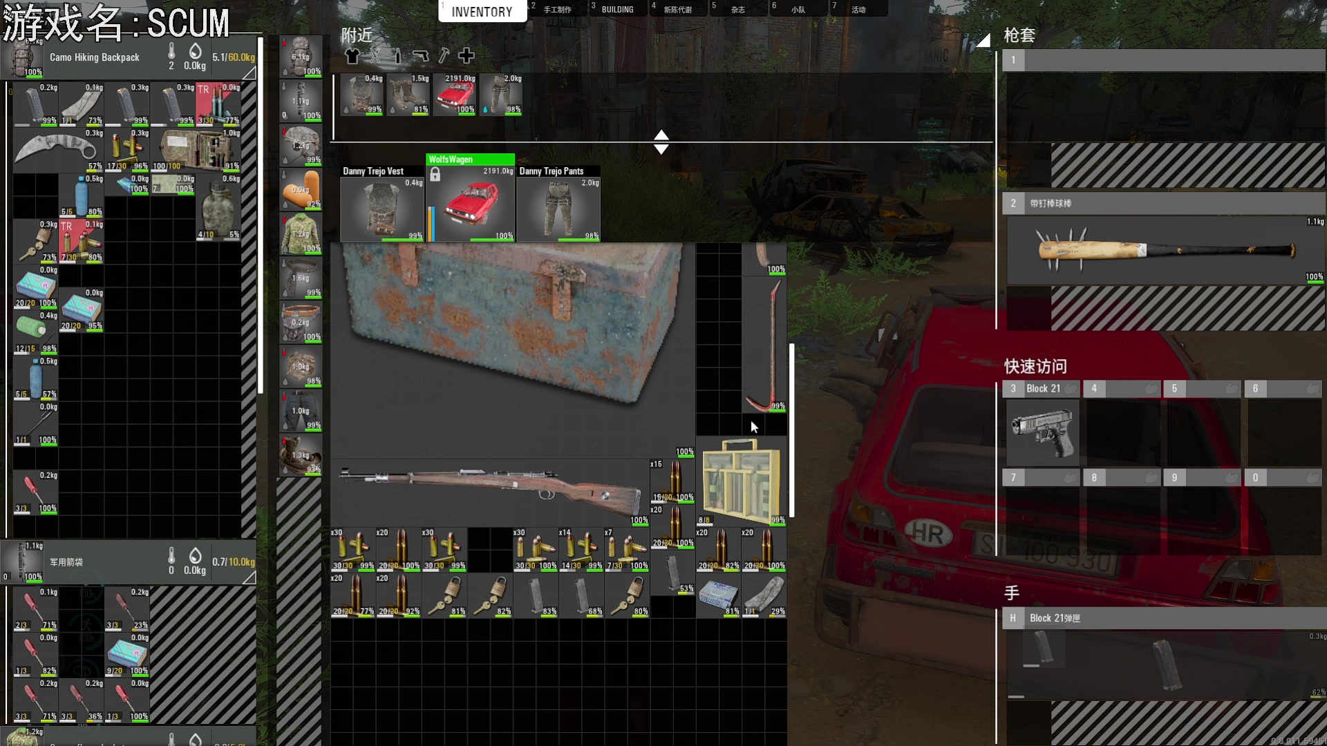 【2023-01-19 21点场】巴格拉斯：热爱生活，走进巴叔