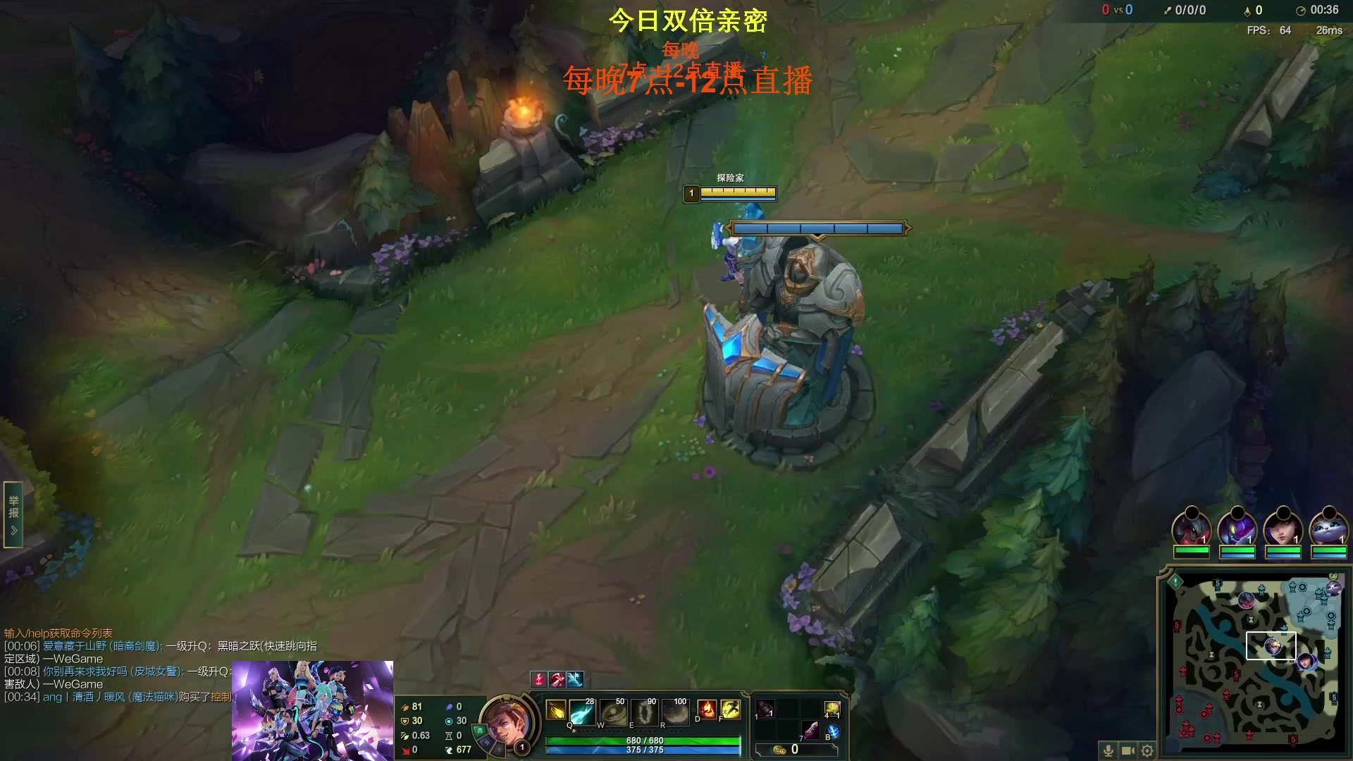 【2023-01-20 16点场】主播油条：油条:弯播之100英雄套路鉴赏！